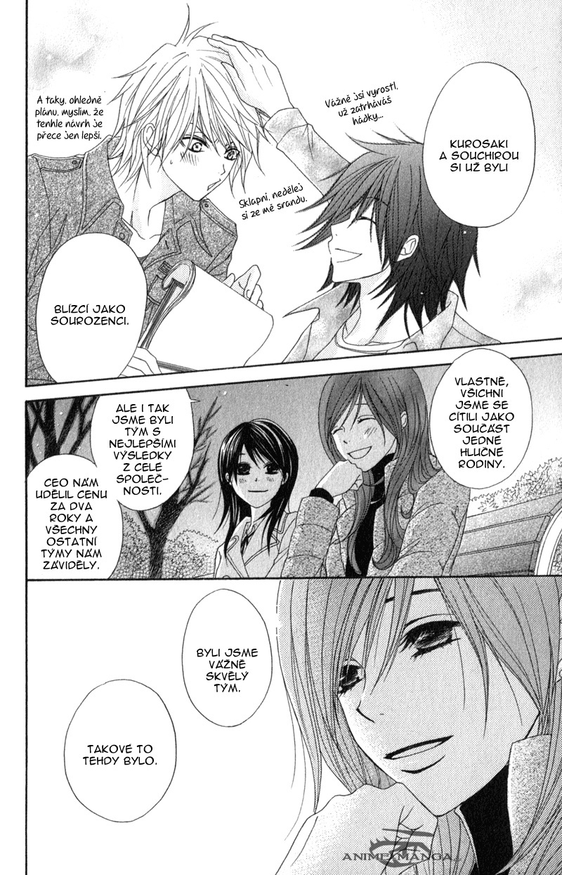 Dengeki Daisy v08 c38 - 128.jpg